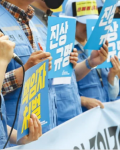 [한국경제신문]무안공항 참사 유가족, 왜 韓 대신 美 법정 택했나