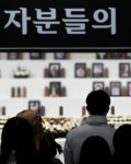 (MoneyS) 인터뷰  : [S리포트] 항공사고 (제주항공 추락 사고)  ③`시계제로` 피해보상... 생계 막막한 유족 살펴야 
